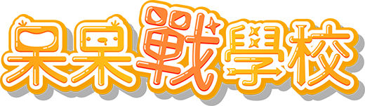 Fortune City